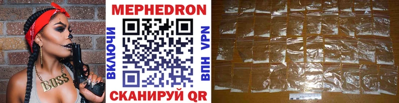 Как найти наркотики Харабали Cocaine Меф мяу мяу Alpha PVP Канабис