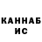 КЕТАМИН VHQ SanekHD