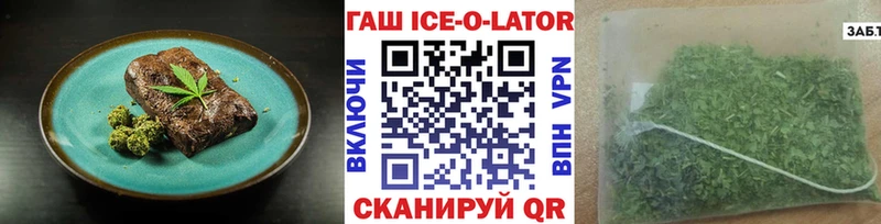 Canna-Cookies конопля  Харабали 