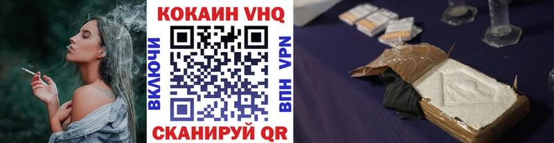 как найти закладки Харабали КОКАИН Колумбийский
