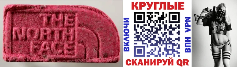 Экстази Punisher  Харабали 