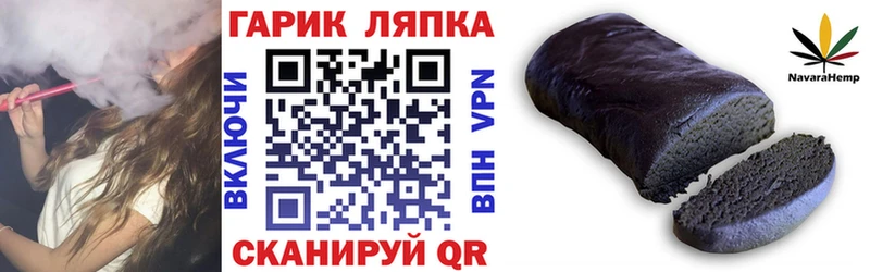 Гашиш гашик Харабали