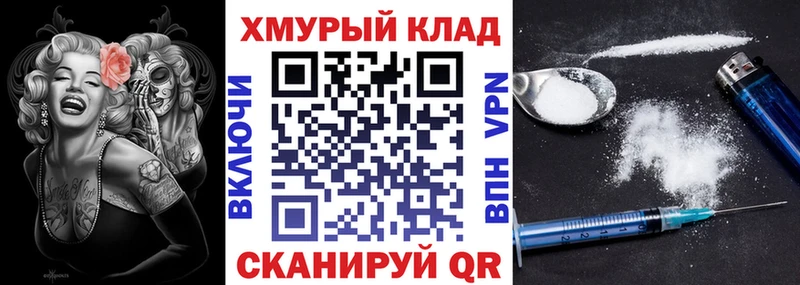 Героин афганец  блэк спрут ССЫЛКА  Харабали 