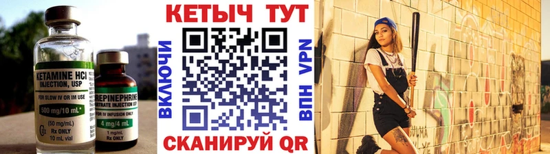 гидра ссылка  Харабали  КЕТАМИН VHQ  продажа наркотиков 