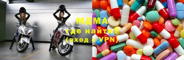 MDMA Premium VHQ Беломорск