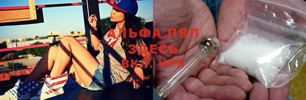 прущая мука Белокуриха