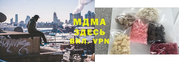 стафф Балабаново