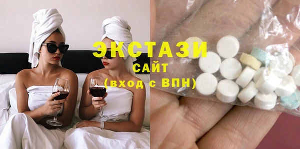 MDMA Premium VHQ Беломорск