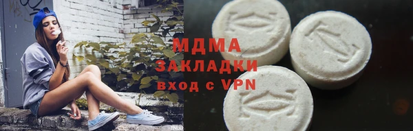 меф VHQ Белоозёрский