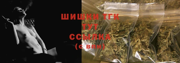 прущая мука Белокуриха