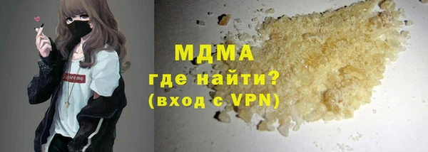 альфа пвп VHQ Баксан