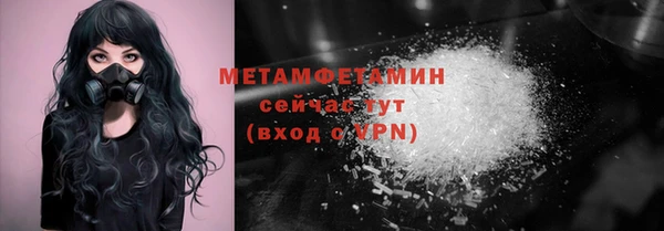 прущий лед Балахна
