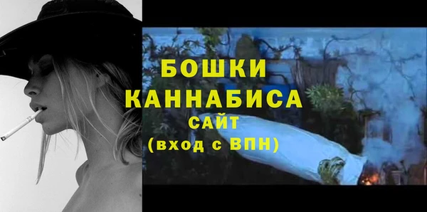 стафф Балабаново
