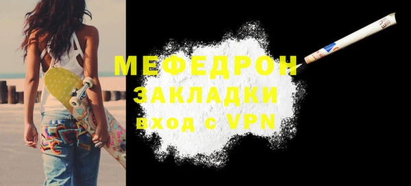 стафф Балабаново