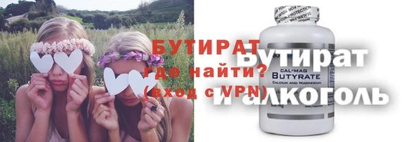 прущая мука Белокуриха