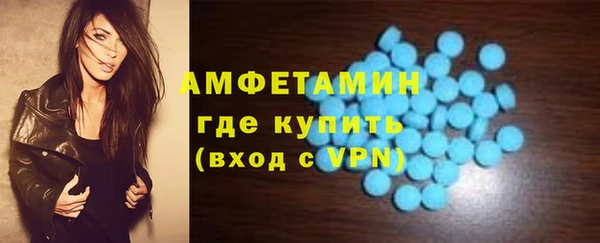 стафф Балабаново