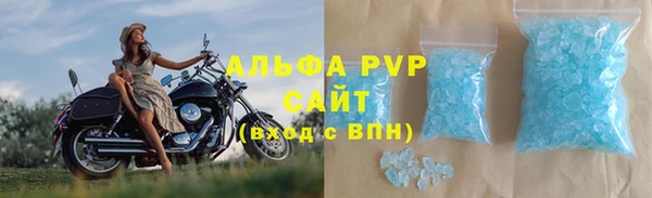 прущий лед Балахна