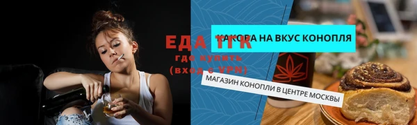 прущий лед Балахна