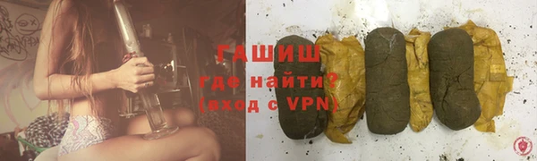 альфа пвп VHQ Баксан