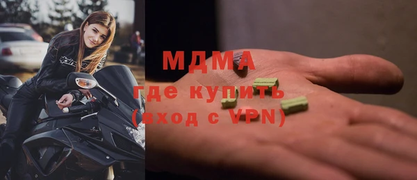 стафф Балабаново