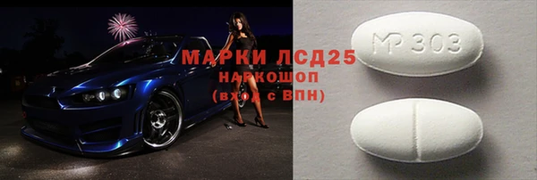 альфа пвп VHQ Баксан