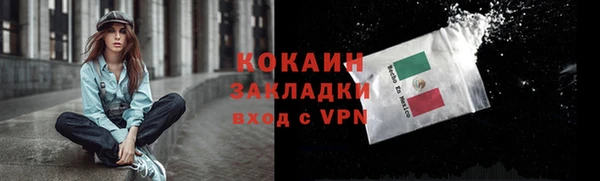 меф VHQ Белоозёрский