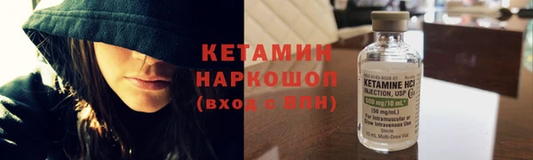 стафф Балабаново