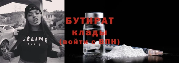 прущая мука Белокуриха