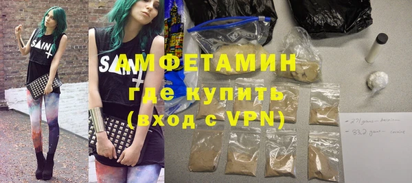 стафф Балабаново