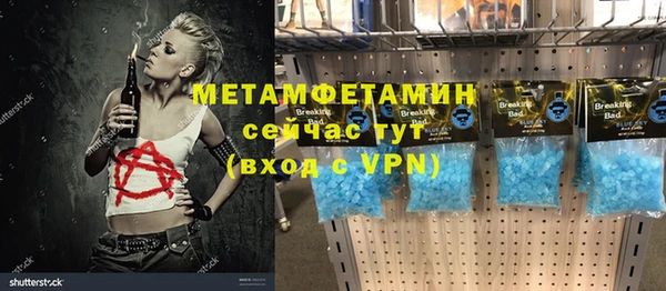 меф VHQ Белоозёрский