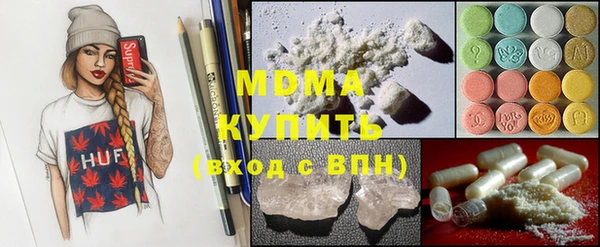 MDMA Premium VHQ Беломорск