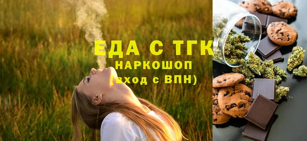прущий лед Балахна