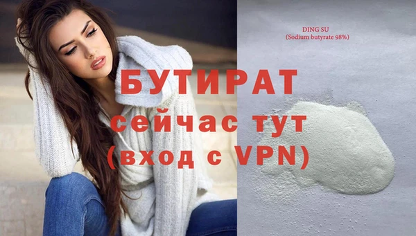 альфа пвп VHQ Баксан