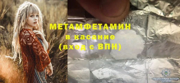 альфа пвп VHQ Баксан