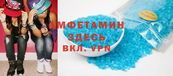 прущая мука Белокуриха