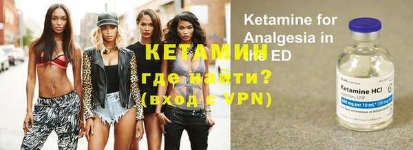 меф VHQ Белоозёрский
