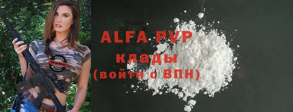 меф VHQ Белоозёрский