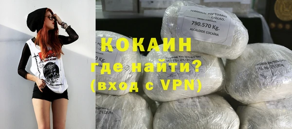 MDMA Premium VHQ Беломорск