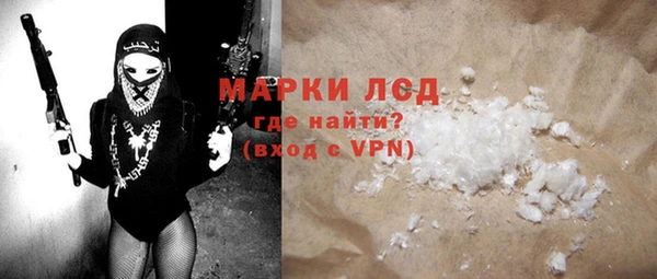 MDMA Premium VHQ Беломорск