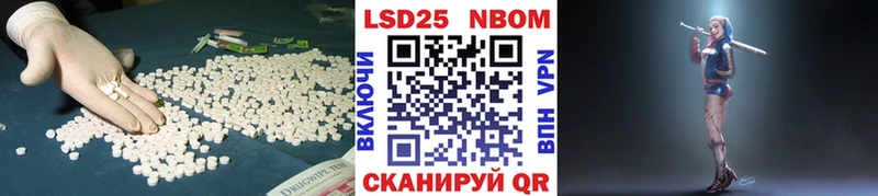 где можно купить Харабали hydra как войти Лсд 25 экстази кислота