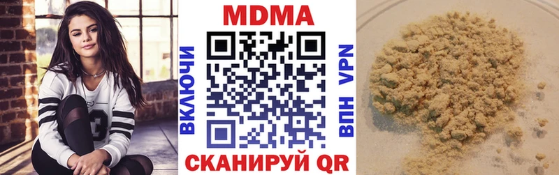 МДМА crystal  Харабали 