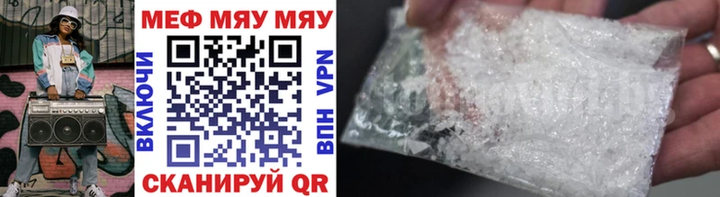 OMG сайт  где продают наркотики  Харабали  Меф мука 