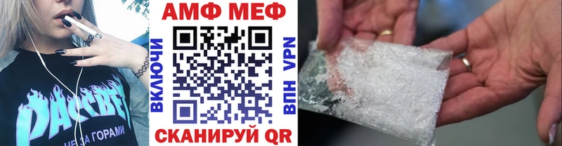 закладка  darknet как зайти  Первитин Декстрометамфетамин 99.9%  Харабали 