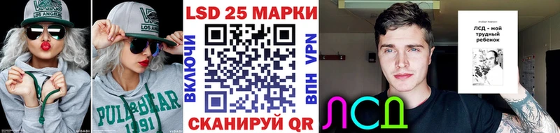 Наркотические марки 1500мкг Харабали