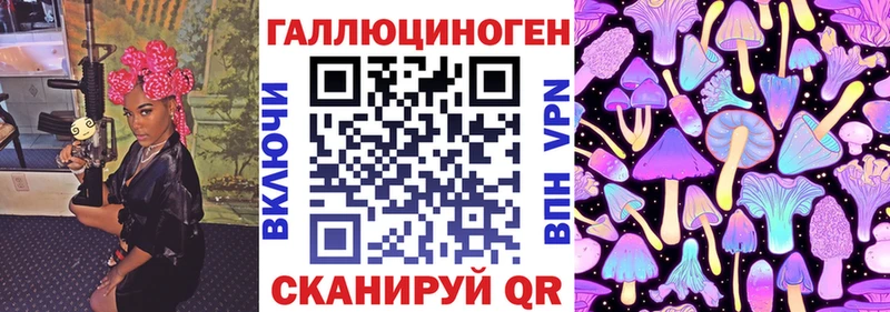 Галлюциногенные грибы Cubensis  Харабали 