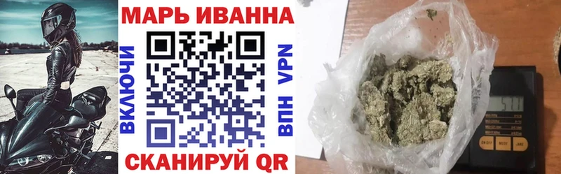 купить закладку  Харабали  Канабис MAZAR 